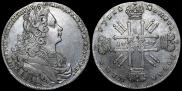 1 rouble 1727 year