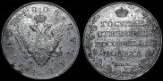 1 rouble 1808 year