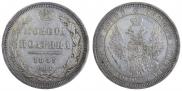 Poltina 1855 year