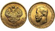 10 roubles 1911 year