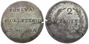 2 złote 1813 year