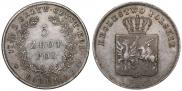 5 złotych 1831 year