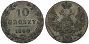 10 groszy 1840 year