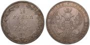 1,5 roubles - 10 złotych 1834 year