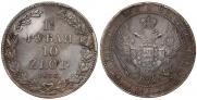 1,5 roubles - 10 złotych 1835 year