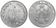 1,5 roubles - 10 złotych 1836 year