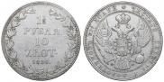 1,5 roubles - 10 złotych 1836 year