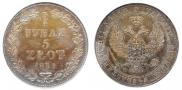 3/4 roubles - 5 złotych 1839 year