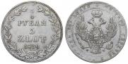 3/4 roubles - 5 złotych 1839 year