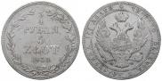 3/4 roubles - 5 złotych 1839 year