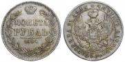 1 rouble 1844 year