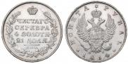 1 rouble 1814 year