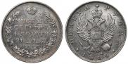 1 rouble 1815 year