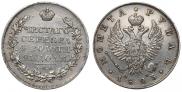 1 rouble 1823 year