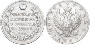 1 rouble 1823 year