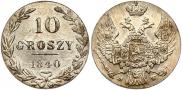 10 groszy 1840 year