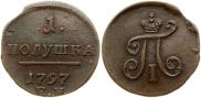 Polushka 1797 year