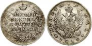 1 rouble 1818 year