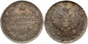 1 rouble 1818 year