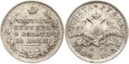 1 rouble 1829 year