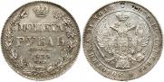 1 rouble 1834 year