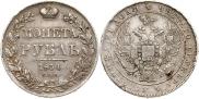 1 rouble 1834 year