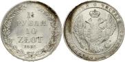 1,5 roubles - 10 złotych 1835 year