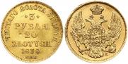 3 roubles - 20 złotych 1838 year