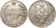 1 rouble 1843 year