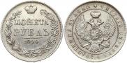 1 rouble 1844 year