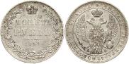 1 rouble 1844 year