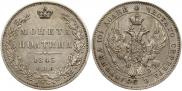 Poltina 1845 year