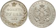 1 rouble 1845 year