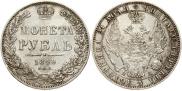 1 rouble 1849 year