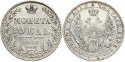 1 rouble 1850 year