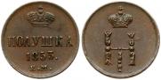 Polushka 1853 year