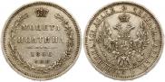 Poltina 1856 year