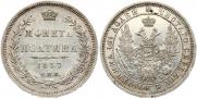 Poltina 1857 year