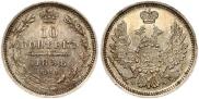 10 kopecks 1858 year