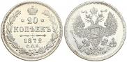 20 kopecks 1872 year