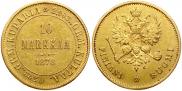 10 markkaa 1878 year