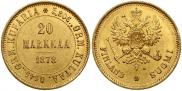 20 markkaa 1878 year