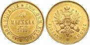 20 markkaa 1879 year