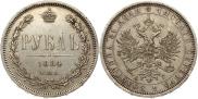 1 rouble 1884 year