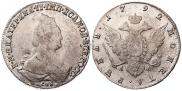 1 rouble 1792 year