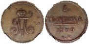 Polushka 1797 year