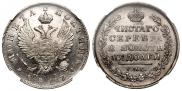 Poltina 1817 year