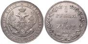 3/4 roubles - 5 złotych 1837 year