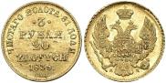 3 roubles - 20 złotych 1839 year