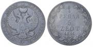 3/4 roubles - 5 złotych 1841 year